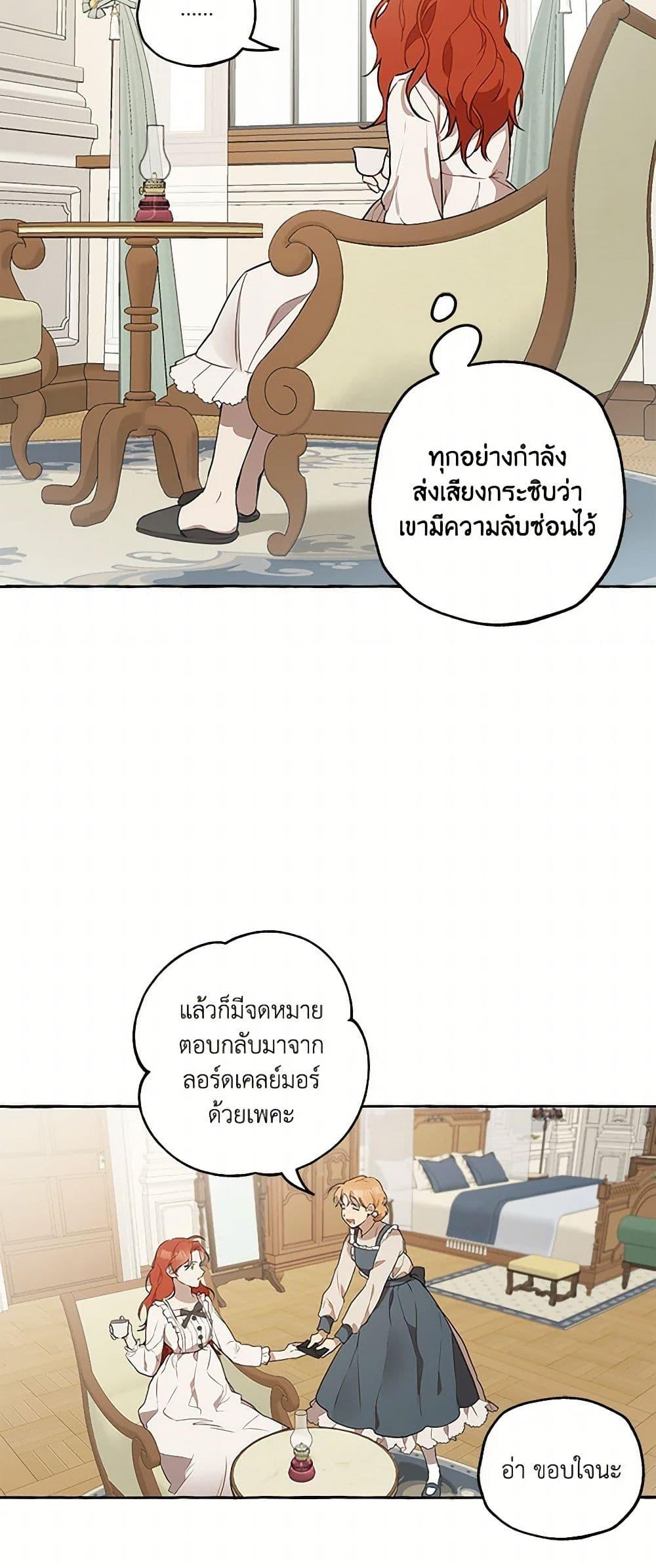 Manga-lc-com อ่านมังงะ อ่านการ์ตูน ออนไลน์ ฟรี It Was All a Mistake ตอนที่ 1 2 3 4 5 6 7 8 9 10 11 12 13 14 ฟรี ไม่มีโฆษณา Manga-lc - อ่าน มังงะ อ่าน การ์ตูน ออนไลน์ อ่านมังงะ ฟรี