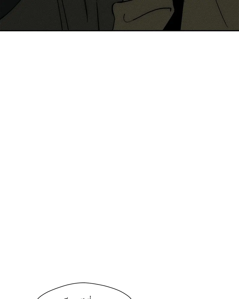 บุปผารุ่มราคะ ตอนที่ 47 รูปที่ 71