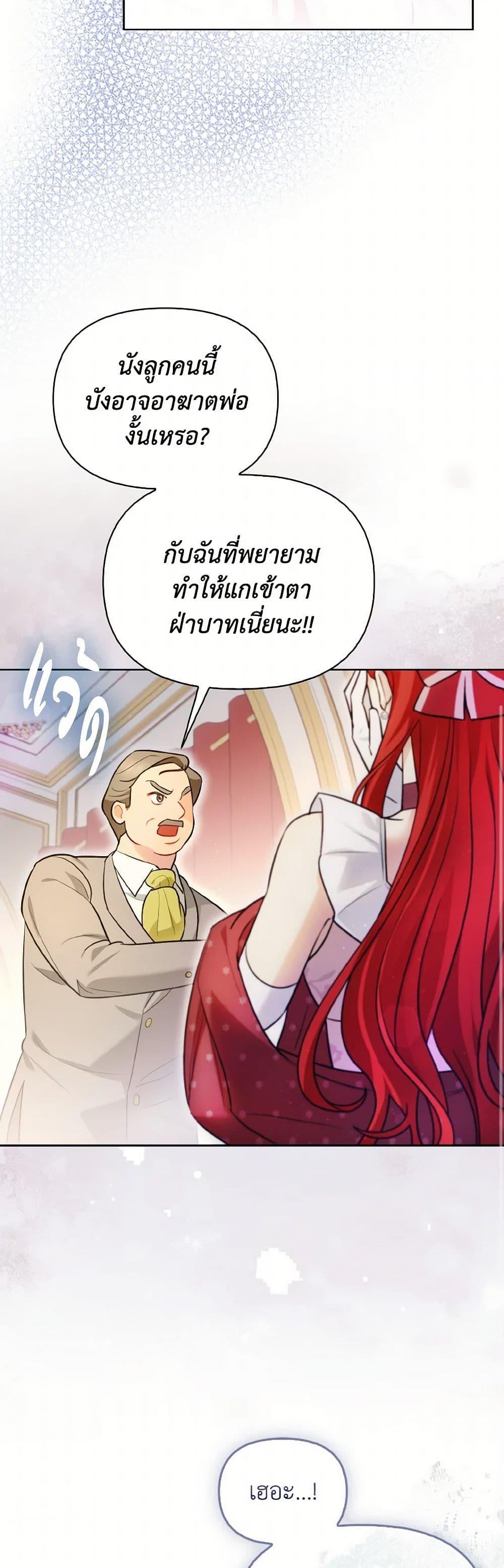 Manga-lc-com อ่านมังงะ อ่านการ์ตูน ออนไลน์ ฟรี I Possessed a Villainess, but I Wanna Raise Cats! ตอนที่ 1 2 3 4 5 6 7 8 9 10 11 12 13 14 ฟรี ไม่มีโฆษณา Manga-lc - อ่าน มังงะ อ่าน การ์ตูน ออนไลน์ อ่านมังงะ ฟรี