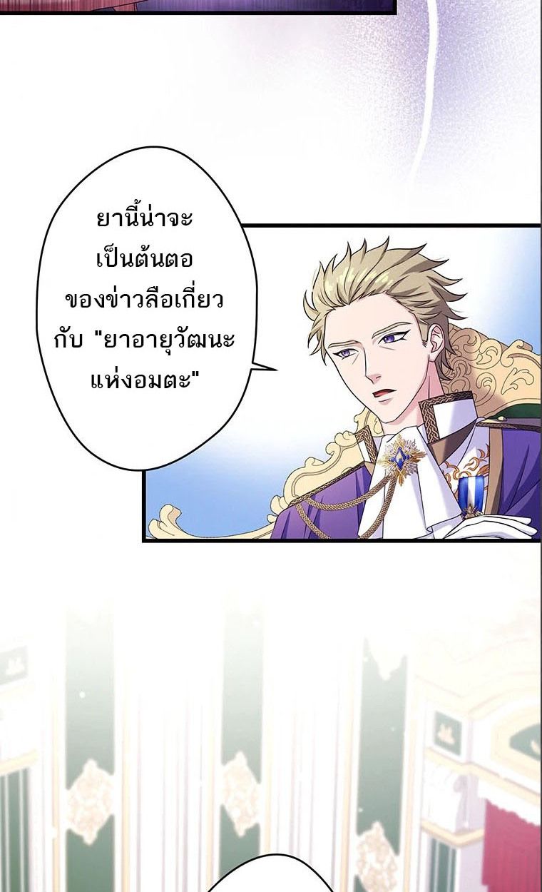 Manga-lc-com อ่านมังงะ อ่านการ์ตูน ออนไลน์ ฟรี The Legendary Assassin Reincarnated as the Beloved Youngest Daughter of a Royal Family ตอนที่ 1 2 3 4 5 6 7 8 9 10 11 12 13 14 ฟรี ไม่มีโฆษณา Manga-lc - อ่าน มังงะ อ่าน การ์ตูน ออนไลน์ อ่านมังงะ ฟรี