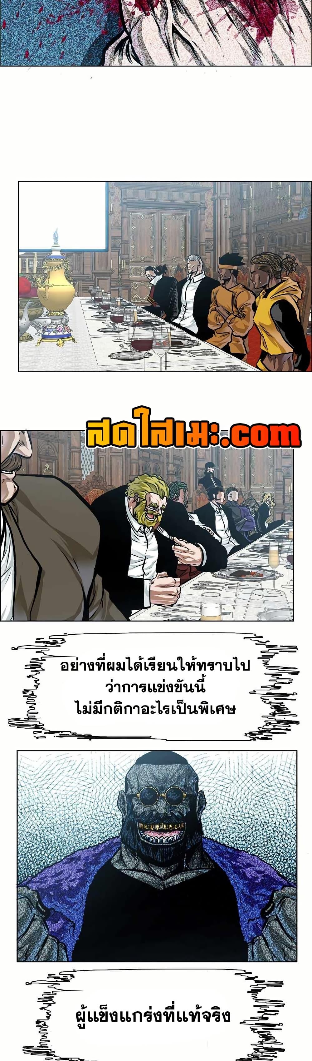 Manga-lc-com อ่านมังงะ อ่านการ์ตูน ออนไลน์ ฟรี Boss in School ตอนที่ 1 2 3 4 5 6 7 8 9 10 11 12 13 14 ฟรี ไม่มีโฆษณา Manga-lc - อ่าน มังงะ อ่าน การ์ตูน ออนไลน์ อ่านมังงะ ฟรี