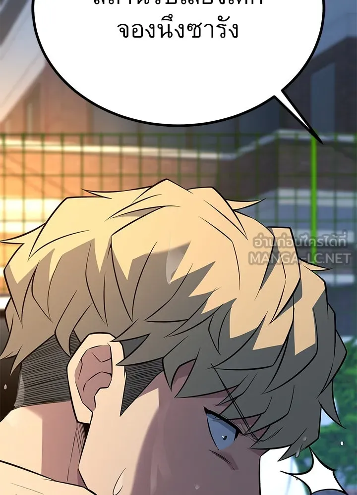 ราชาลานประลอง ตอนที่ 24 รูปที่ 78