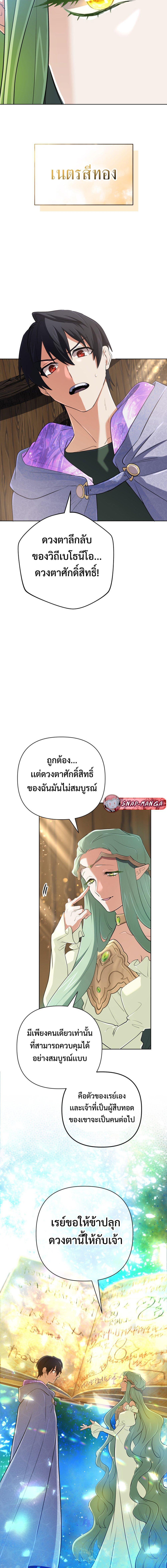 Manga-lc-com อ่านมังงะ อ่านการ์ตูน ออนไลน์ ฟรี The Return of the Mythical Archmage ตอนที่ 1 2 3 4 5 6 7 8 9 10 11 12 13 14 ฟรี ไม่มีโฆษณา Manga-lc - อ่าน มังงะ อ่าน การ์ตูน ออนไลน์ อ่านมังงะ ฟรี