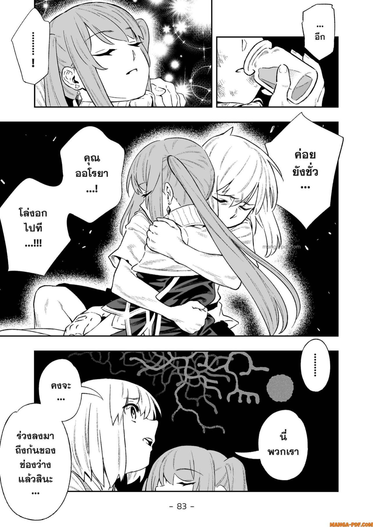 Manga-lc-com อ่านมังงะ อ่านการ์ตูน ออนไลน์ ฟรี Saijaku na Boku wa “Kabenuke Bugs” de Nariagaru ตอนที่ 1 2 3 4 5 6 7 8 9 10 11 12 13 14 ฟรี ไม่มีโฆษณา Manga-lc - อ่าน มังงะ อ่าน การ์ตูน ออนไลน์ อ่านมังงะ ฟรี