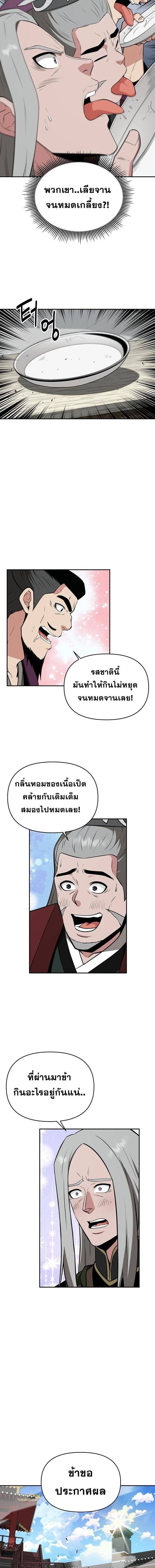 Manga-lc-com อ่านมังงะ อ่านการ์ตูน ออนไลน์ ฟรี The World’s Best Kunlun Tavern ตอนที่ 1 2 3 4 5 6 7 8 9 10 11 12 13 14 ฟรี ไม่มีโฆษณา Manga-lc - อ่าน มังงะ อ่าน การ์ตูน ออนไลน์ อ่านมังงะ ฟรี