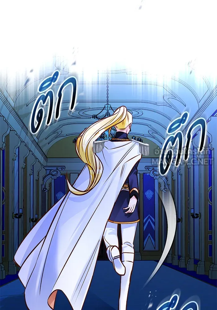 บุตรีดยุกขอไม่แต่งงานbrกับหนุ่มในฝัน ตอนที่ 68 รูปที่ 18