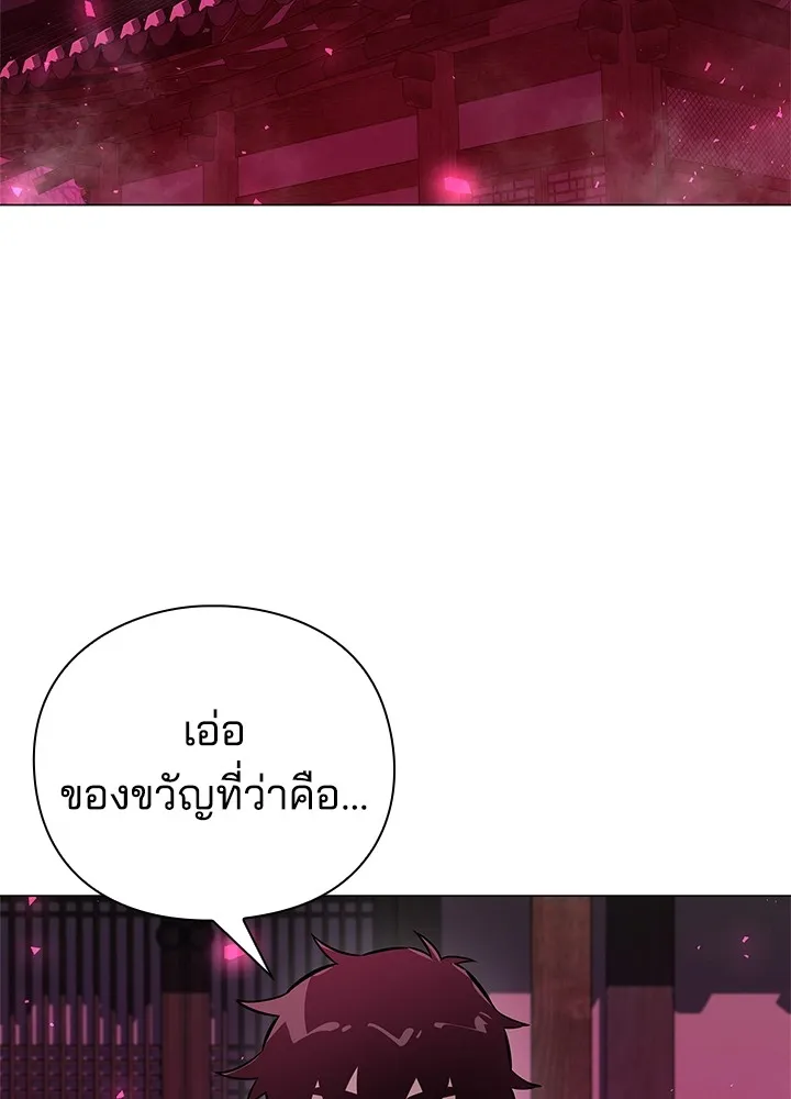 คืนแห่งโทแกบี ตอนที่ 5 รูปที่ 56