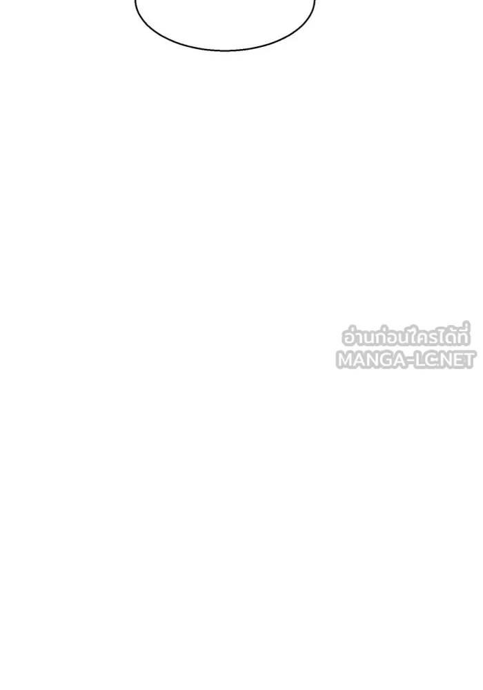 พี่ชายสายบอดี้การ์ด ตอนที่ 235 รูปที่ 117