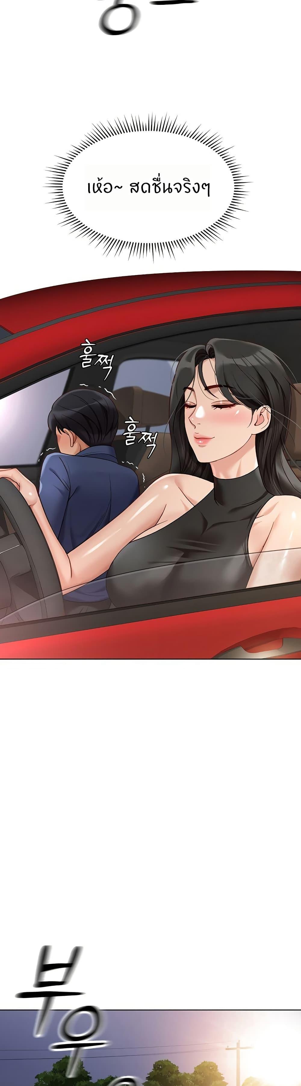 Doujin-Lc- อ่าน โดจิน มังฮวา เกาหลี ญี่ปุ่น จีน แปลไทย Common Sense Manipulation Program ตอนที่ 1 2 3 4 5 6 7 8 9 10 11 12 13 14 ฟรี ไม่มีโฆษณา อ่าน โดจิน Manhwa เกาหลี ญี่ปุ่น จีน เรามีครบ คัดมาให้เน้นๆ โดจิน 18+ รับประกันความฟินโดย  Doujin Lc