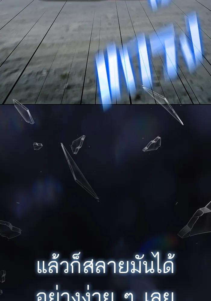 ผู้เล่นขั้นเทพแห่งหอคอยฝึกสอน ตอนที่ 148 รูปที่ 58