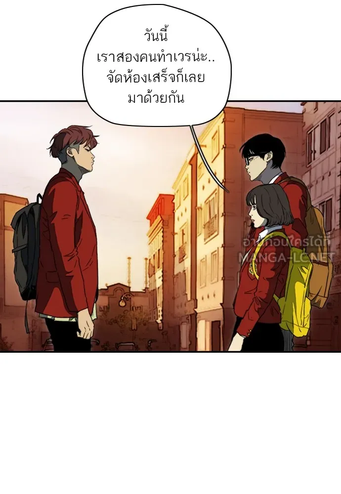 ปั่นสู้ฝันbrWind Breaker ตอนที่ 83 รูปที่ 18