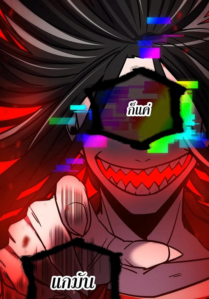 เพลเยอร์เลือดเทวะ ตอนที่ 43 vs อาริอาเกะ ไทกะ ③ รูปที่ 31