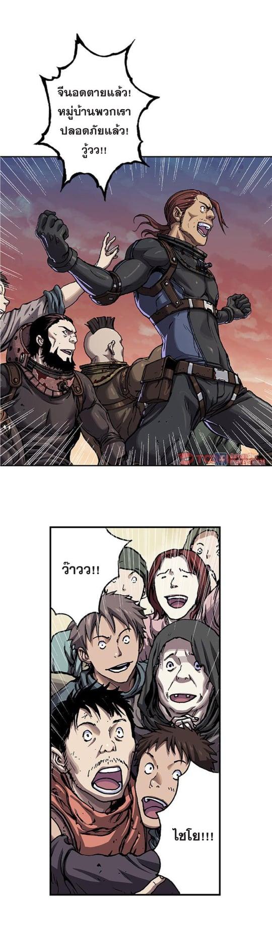 Manga-lc-com อ่านมังงะ อ่านการ์ตูน ออนไลน์ ฟรี Leviathan เลวีอาธาน อสูรกายใต้สมุทร ตอนที่ 1 2 3 4 5 6 7 8 9 10 11 12 13 14 ฟรี ไม่มีโฆษณา Manga-lc - อ่าน มังงะ อ่าน การ์ตูน ออนไลน์ อ่านมังงะ ฟรี