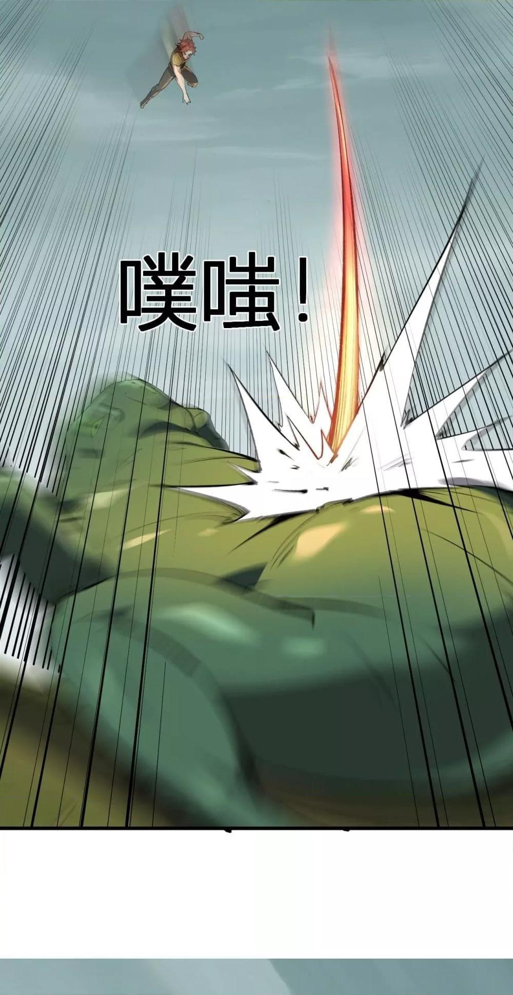 Manga-lc-com อ่านมังงะ อ่านการ์ตูน ออนไลน์ ฟรี Doomsdayforal ตอนที่ 1 2 3 4 5 6 7 8 9 10 11 12 13 14 ฟรี ไม่มีโฆษณา Manga-lc - อ่าน มังงะ อ่าน การ์ตูน ออนไลน์ อ่านมังงะ ฟรี