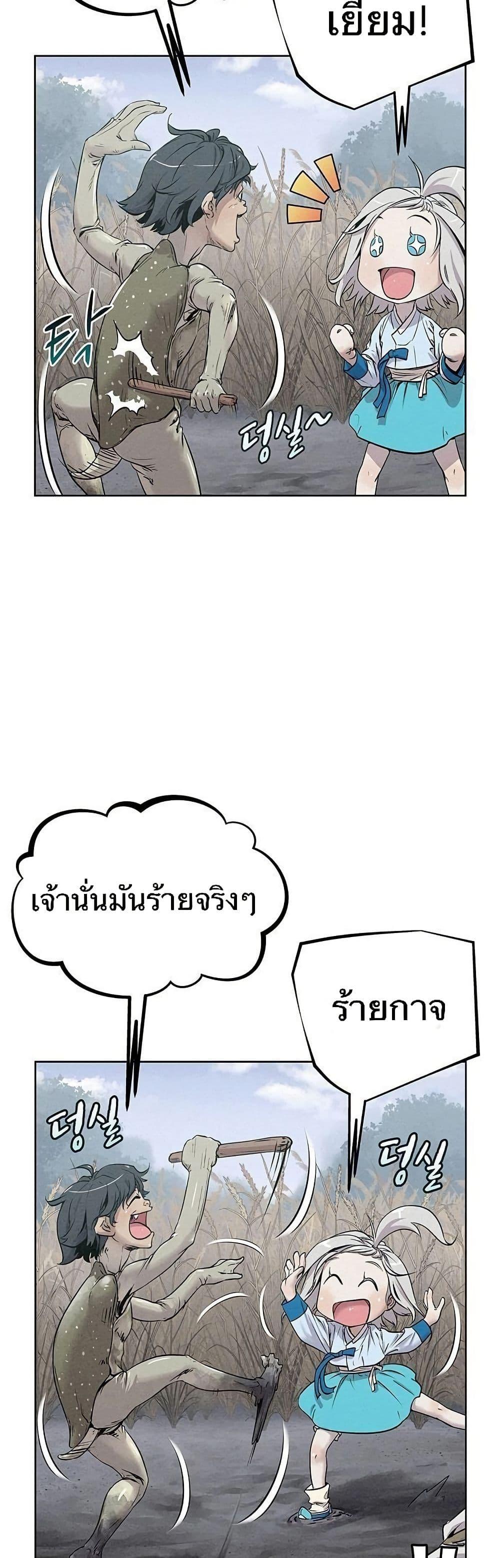 Manga-lc-com อ่านมังงะ อ่านการ์ตูน ออนไลน์ ฟรี Spirit Hunter ตอนที่ 1 2 3 4 5 6 7 8 9 10 11 12 13 14 ฟรี ไม่มีโฆษณา Manga-lc - อ่าน มังงะ อ่าน การ์ตูน ออนไลน์ อ่านมังงะ ฟรี