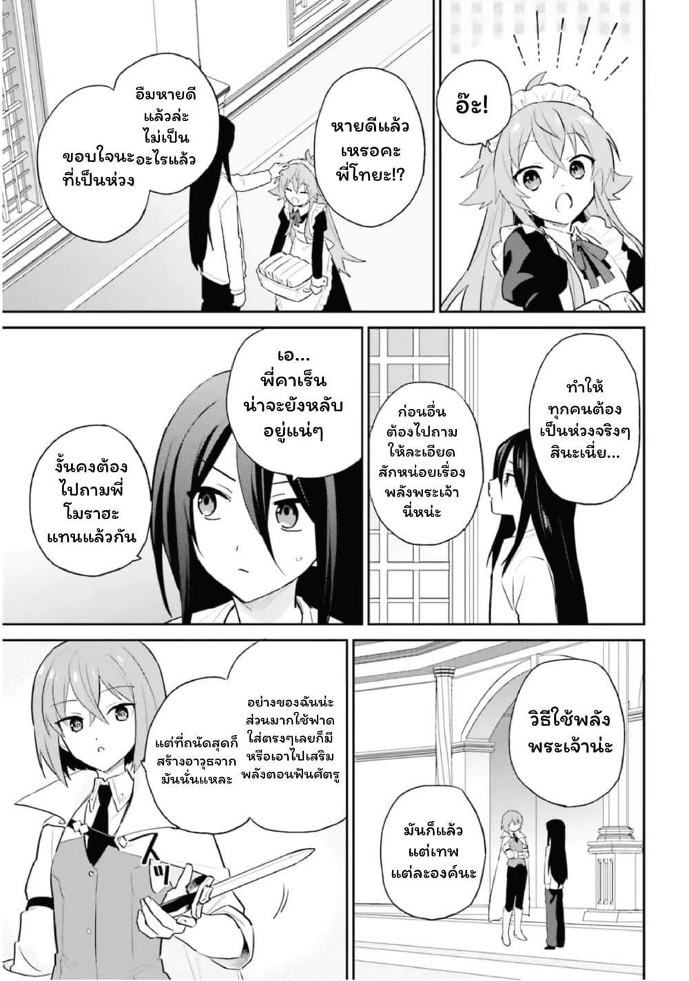 Manga-lc-com อ่านมังงะ อ่านการ์ตูน ออนไลน์ ฟรี In Another World With My Smartphone ไปต่างโลกกับสมาร์ทโฟน ตอนที่ 1 2 3 4 5 6 7 8 9 10 11 12 13 14 ฟรี ไม่มีโฆษณา Manga-lc - อ่าน มังงะ อ่าน การ์ตูน ออนไลน์ อ่านมังงะ ฟรี