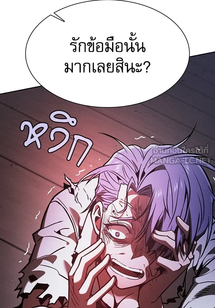 นักดาบอัจฉริยะจากอะคาเดมี ตอนที่ 146 รูปที่ 90