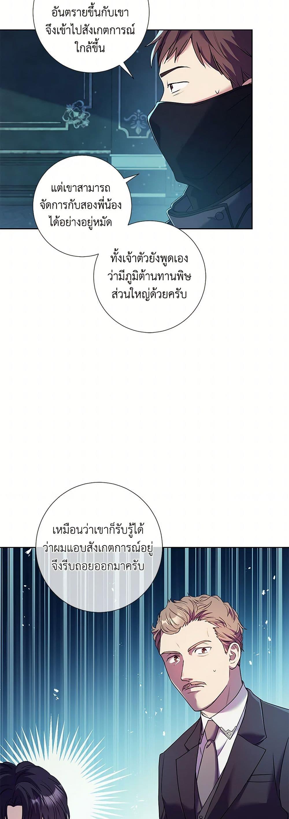 Manga-lc-com อ่านมังงะ อ่านการ์ตูน ออนไลน์ ฟรี Divorcing the Emperor ตอนที่ 1 2 3 4 5 6 7 8 9 10 11 12 13 14 ฟรี ไม่มีโฆษณา Manga-lc - อ่าน มังงะ อ่าน การ์ตูน ออนไลน์ อ่านมังงะ ฟรี