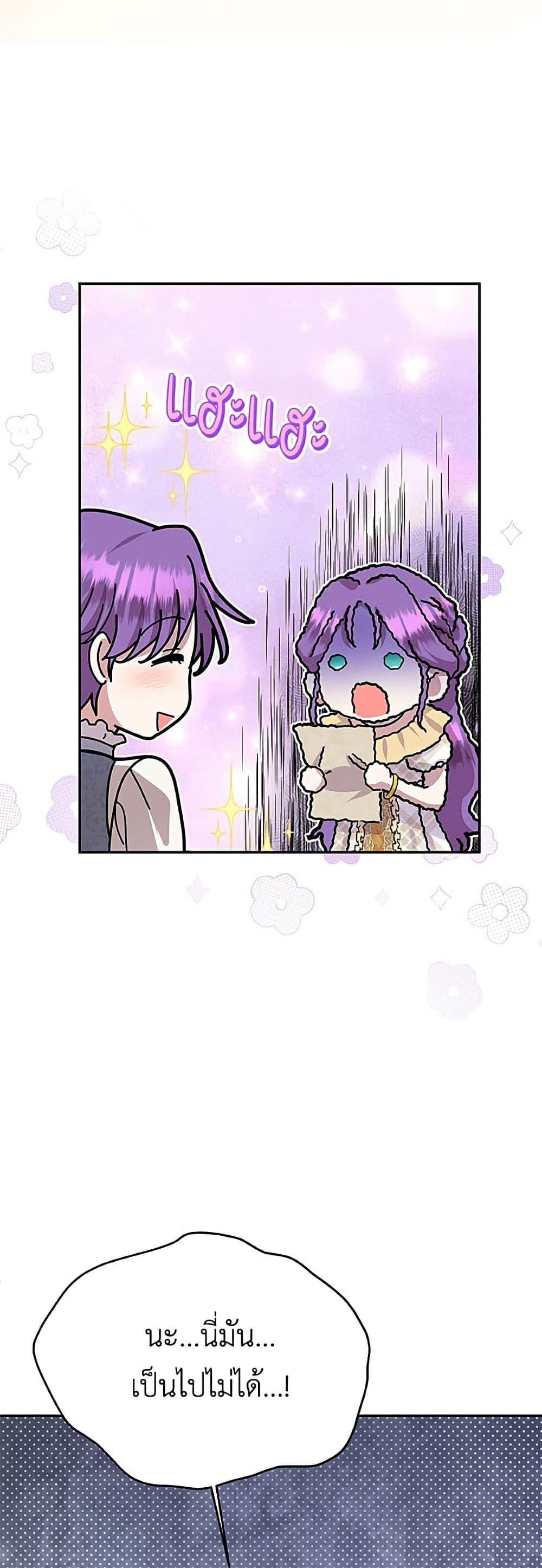 Manga-lc-com อ่านมังงะ อ่านการ์ตูน ออนไลน์ ฟรี Materialistic Princess ตอนที่ 1 2 3 4 5 6 7 8 9 10 11 12 13 14 ฟรี ไม่มีโฆษณา Manga-lc - อ่าน มังงะ อ่าน การ์ตูน ออนไลน์ อ่านมังงะ ฟรี