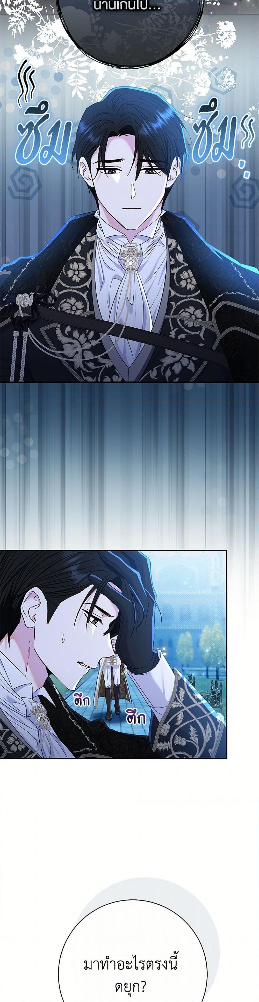 Manga-lc-com อ่านมังงะ อ่านการ์ตูน ออนไลน์ ฟรี The Villain’s Match Is Too Perfect ตอนที่ 1 2 3 4 5 6 7 8 9 10 11 12 13 14 ฟรี ไม่มีโฆษณา Manga-lc - อ่าน มังงะ อ่าน การ์ตูน ออนไลน์ อ่านมังงะ ฟรี