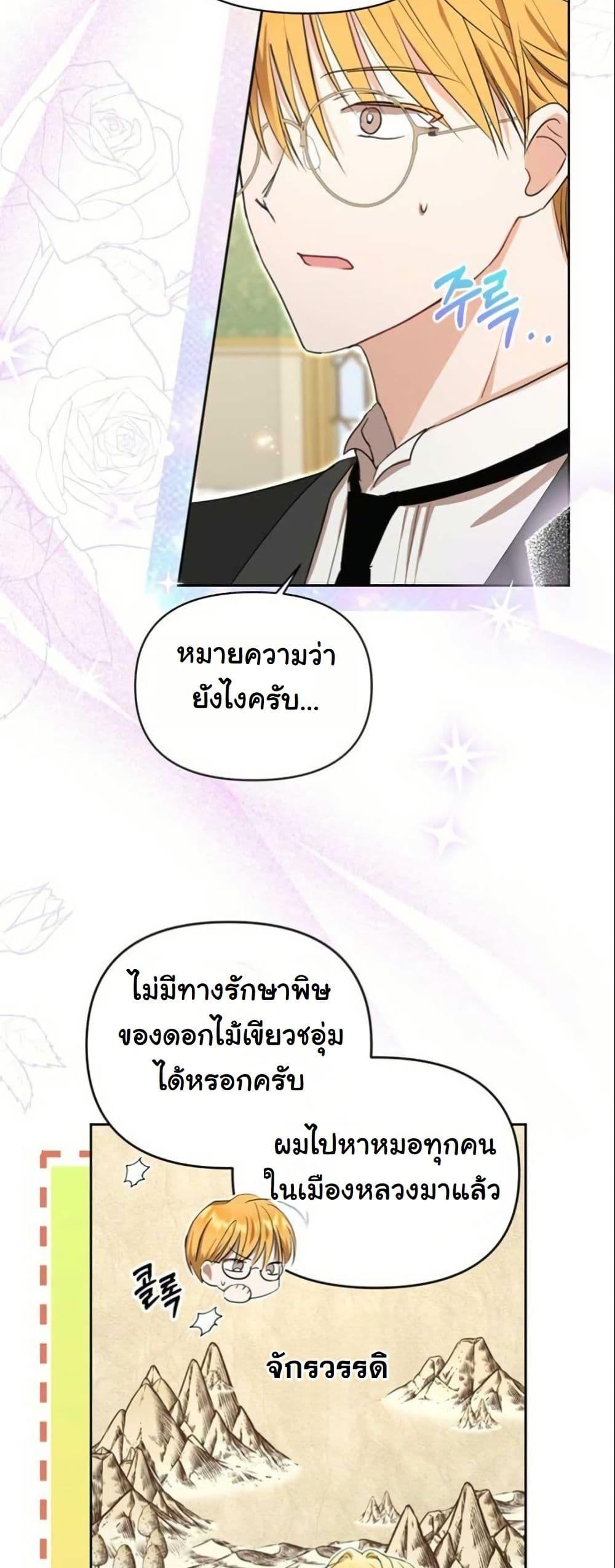 Manga-lc-com อ่านมังงะ อ่านการ์ตูน ออนไลน์ ฟรี The Sister Who Once Hated Me Now Loves Me ตอนที่ 1 2 3 4 5 6 7 8 9 10 11 12 13 14 ฟรี ไม่มีโฆษณา Manga-lc - อ่าน มังงะ อ่าน การ์ตูน ออนไลน์ อ่านมังงะ ฟรี