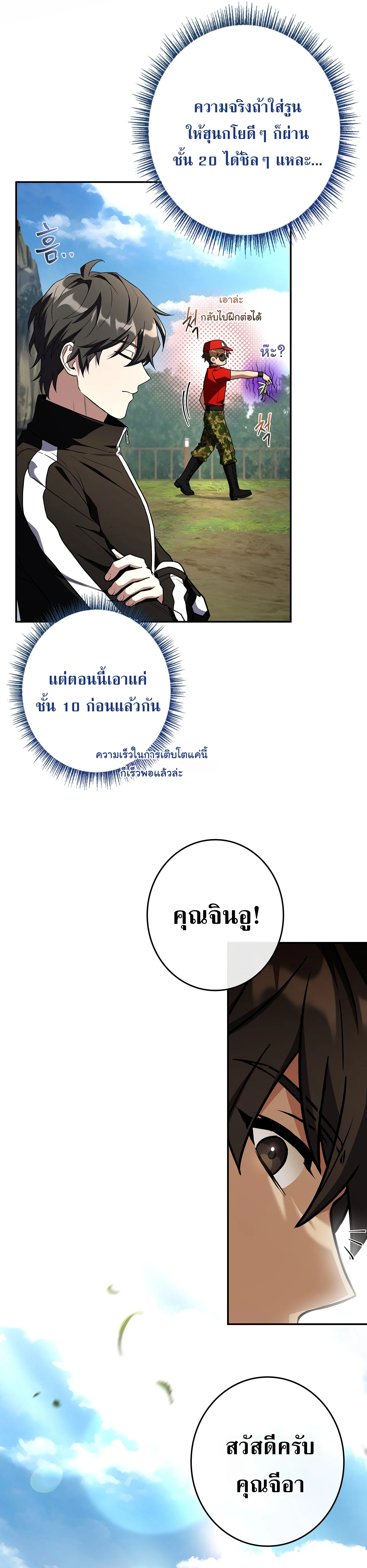 Manga-lc-com อ่านมังงะ อ่านการ์ตูน ออนไลน์ ฟรี Only I Have an EX-Grade Summon ฉันคือผู้อัญเชิญระดับแรงก์ EX ตอนที่ 1 2 3 4 5 6 7 8 9 10 11 12 13 14 ฟรี ไม่มีโฆษณา Manga-lc - อ่าน มังงะ อ่าน การ์ตูน ออนไลน์ อ่านมังงะ ฟรี