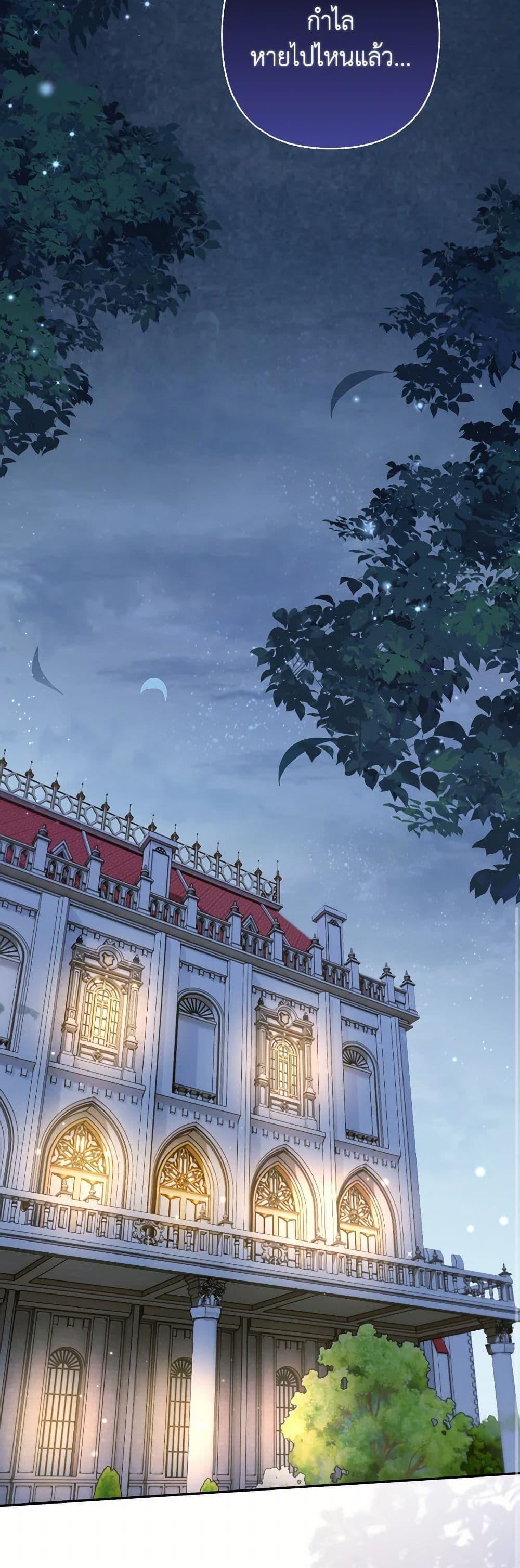 Manga-lc-com อ่านมังงะ อ่านการ์ตูน ออนไลน์ ฟรี Raising the Children of the Main Characters ตอนที่ 1 2 3 4 5 6 7 8 9 10 11 12 13 14 ฟรี ไม่มีโฆษณา Manga-lc - อ่าน มังงะ อ่าน การ์ตูน ออนไลน์ อ่านมังงะ ฟรี