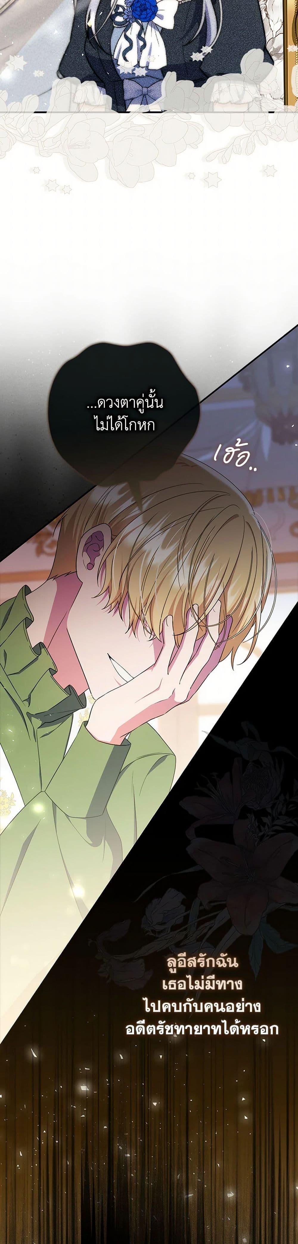 Manga-lc-com อ่านมังงะ อ่านการ์ตูน ออนไลน์ ฟรี I Listened to My Husband and Brought In a Lover ตอนที่ 1 2 3 4 5 6 7 8 9 10 11 12 13 14 ฟรี ไม่มีโฆษณา Manga-lc - อ่าน มังงะ อ่าน การ์ตูน ออนไลน์ อ่านมังงะ ฟรี