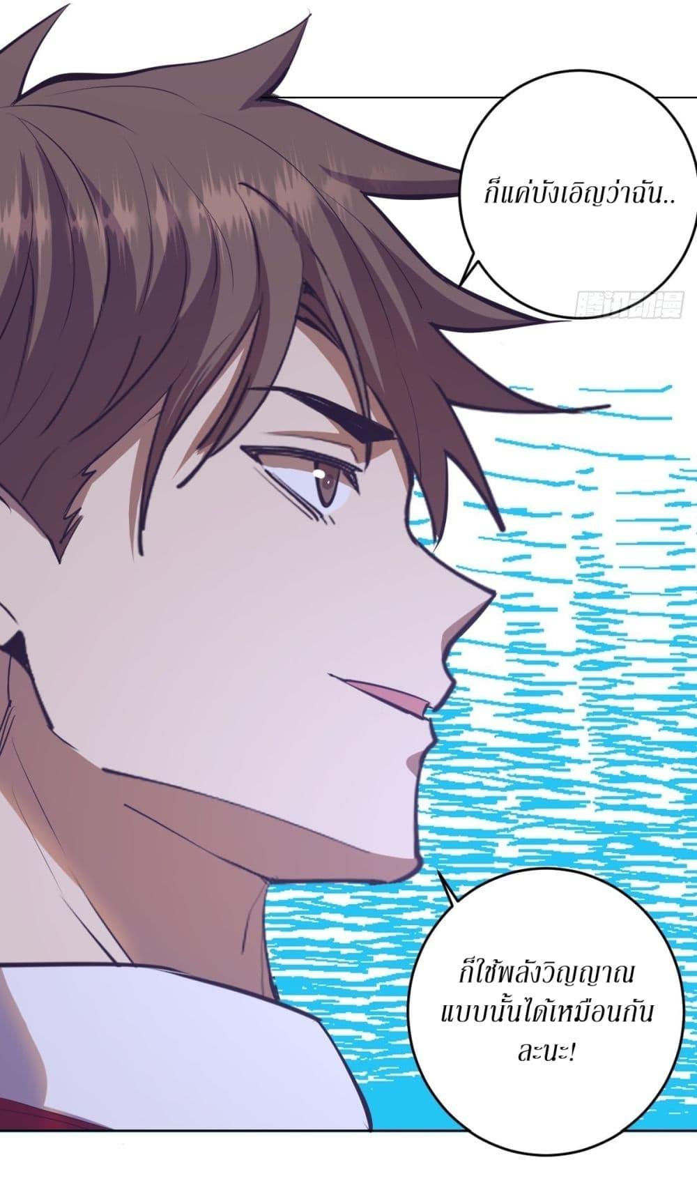 Manga-lc-com อ่านมังงะ อ่านการ์ตูน ออนไลน์ ฟรี King star emperor ตอนที่ 1 2 3 4 5 6 7 8 9 10 11 12 13 14 ฟรี ไม่มีโฆษณา Manga-lc - อ่าน มังงะ อ่าน การ์ตูน ออนไลน์ อ่านมังงะ ฟรี