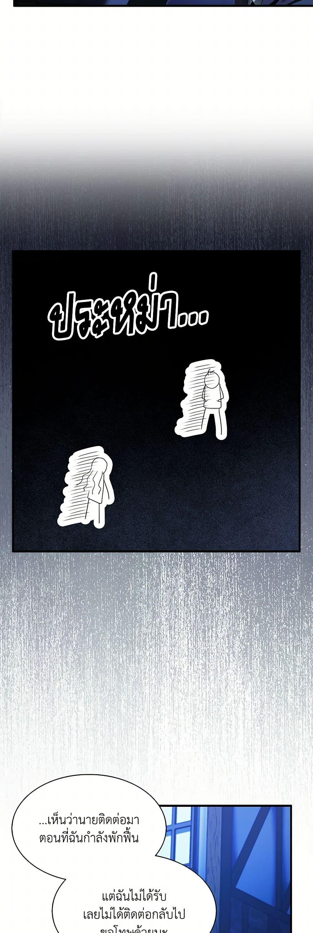 Manga-lc-com อ่านมังงะ อ่านการ์ตูน ออนไลน์ ฟรี I Tried To Be Her Loyal Sword ตอนที่ 1 2 3 4 5 6 7 8 9 10 11 12 13 14 ฟรี ไม่มีโฆษณา Manga-lc - อ่าน มังงะ อ่าน การ์ตูน ออนไลน์ อ่านมังงะ ฟรี