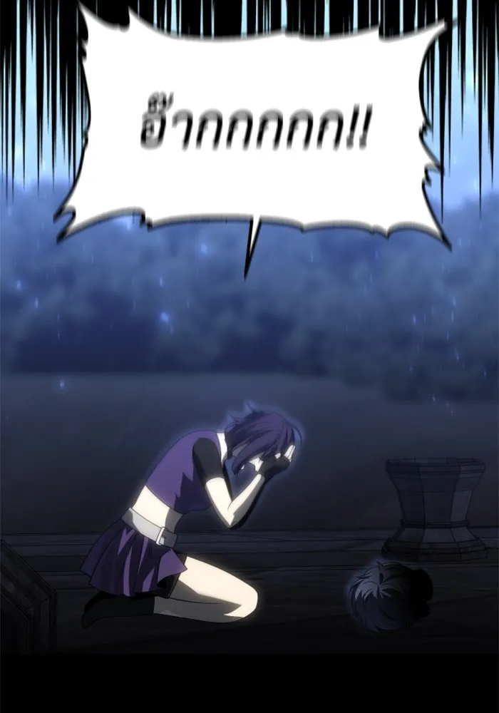 อดีตบอสหอคอย ตอนที่ 98 รูปที่ 166