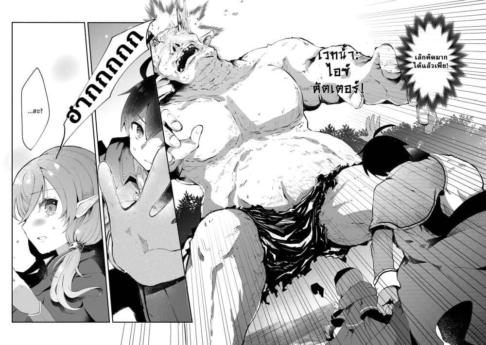 Manga-lc-com อ่านมังงะ อ่านการ์ตูน ออนไลน์ ฟรี Shinja Zero no Megami-sama to Hajimeru Isekai Kouryaku ตอนที่ 1 2 3 4 5 6 7 8 9 10 11 12 13 14 ฟรี ไม่มีโฆษณา Manga-lc - อ่าน มังงะ อ่าน การ์ตูน ออนไลน์ อ่านมังงะ ฟรี