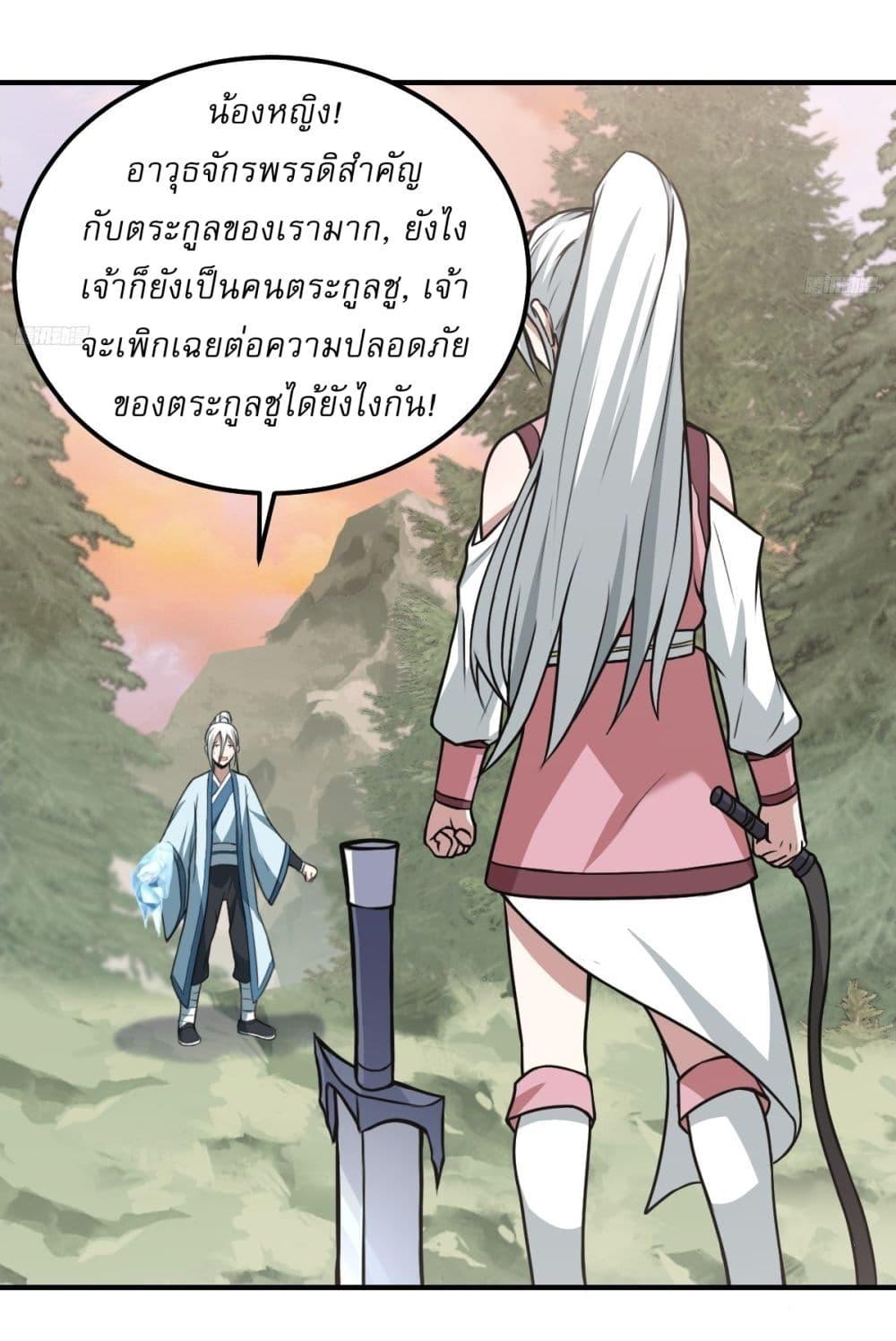 Manga-lc-com อ่านมังงะ อ่านการ์ตูน ออนไลน์ ฟรี Invincible After a Hundred Years of Seclusion ตอนที่ 1 2 3 4 5 6 7 8 9 10 11 12 13 14 ฟรี ไม่มีโฆษณา Manga-lc - อ่าน มังงะ อ่าน การ์ตูน ออนไลน์ อ่านมังงะ ฟรี