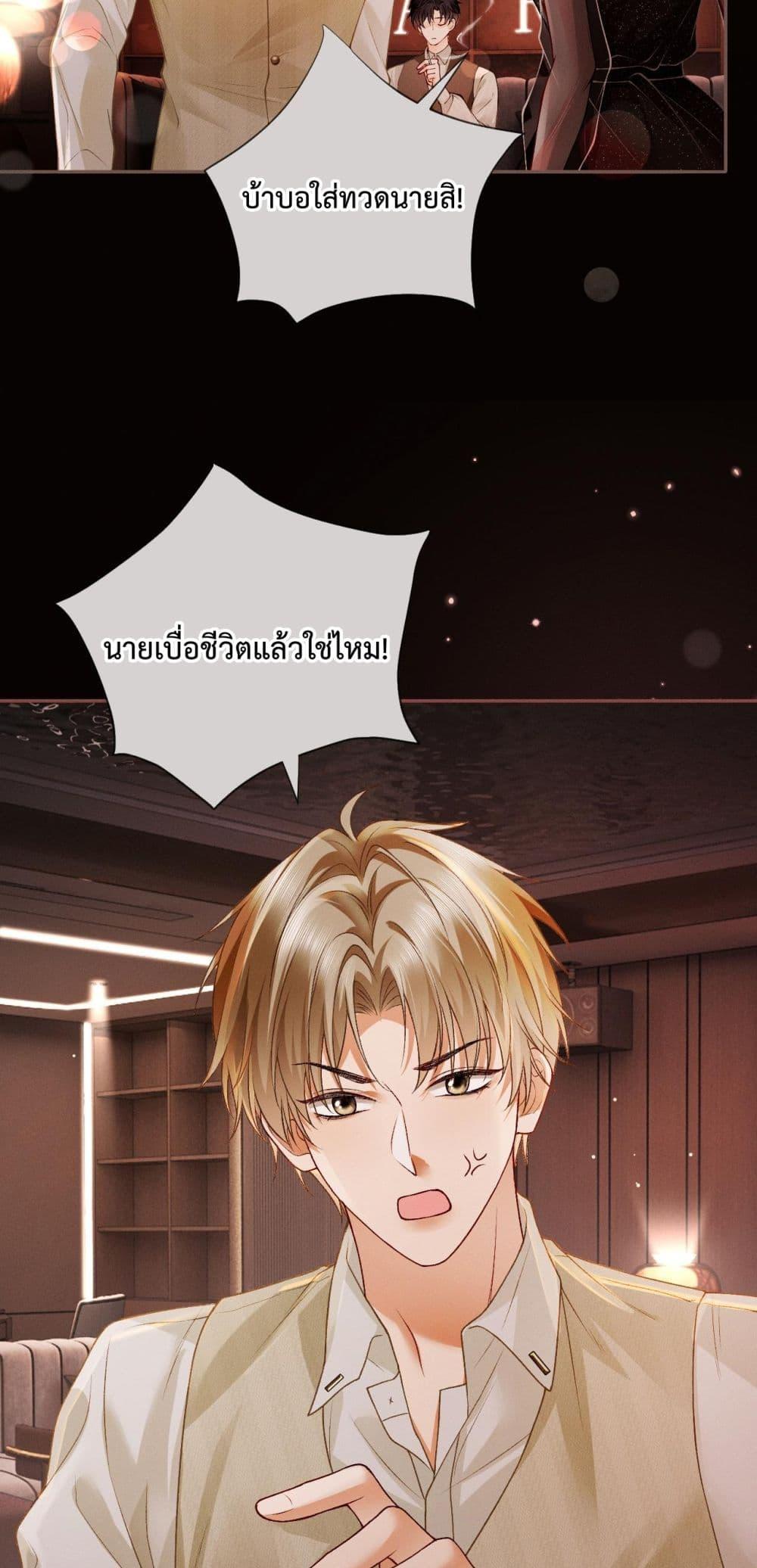 Manga-lc-com อ่านมังงะ อ่านการ์ตูน ออนไลน์ ฟรี DeepLoveSeduc ตอนที่ 1 2 3 4 5 6 7 8 9 10 11 12 13 14 ฟรี ไม่มีโฆษณา Manga-lc - อ่าน มังงะ อ่าน การ์ตูน ออนไลน์ อ่านมังงะ ฟรี