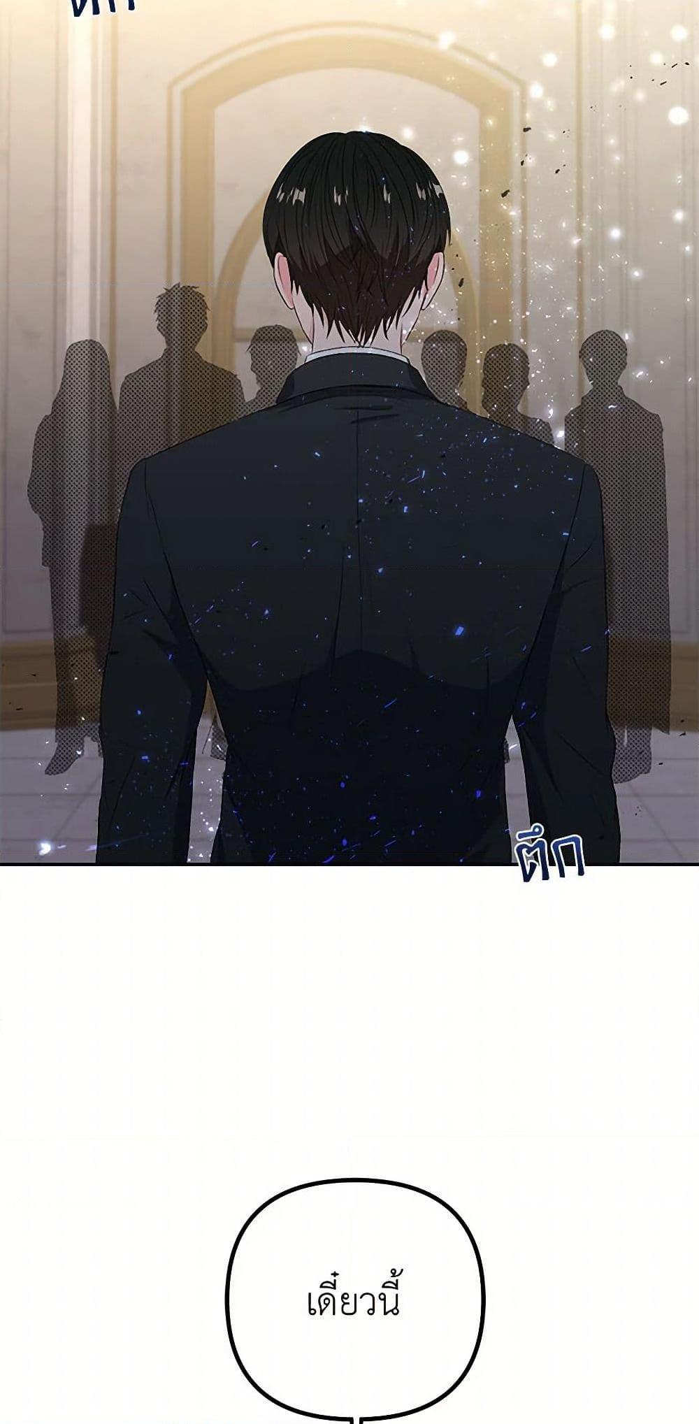 Manga-lc-com อ่านมังงะ อ่านการ์ตูน ออนไลน์ ฟรี Our Little Empress ตอนที่ 1 2 3 4 5 6 7 8 9 10 11 12 13 14 ฟรี ไม่มีโฆษณา Manga-lc - อ่าน มังงะ อ่าน การ์ตูน ออนไลน์ อ่านมังงะ ฟรี