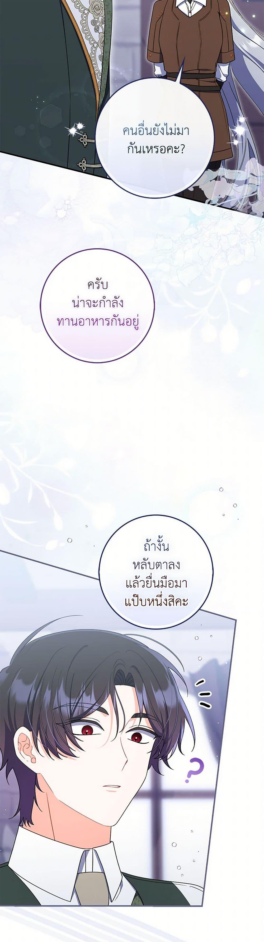 Manga-lc-com อ่านมังงะ อ่านการ์ตูน ออนไลน์ ฟรี I Listened to My Husband and Brought In a Lover ตอนที่ 1 2 3 4 5 6 7 8 9 10 11 12 13 14 ฟรี ไม่มีโฆษณา Manga-lc - อ่าน มังงะ อ่าน การ์ตูน ออนไลน์ อ่านมังงะ ฟรี