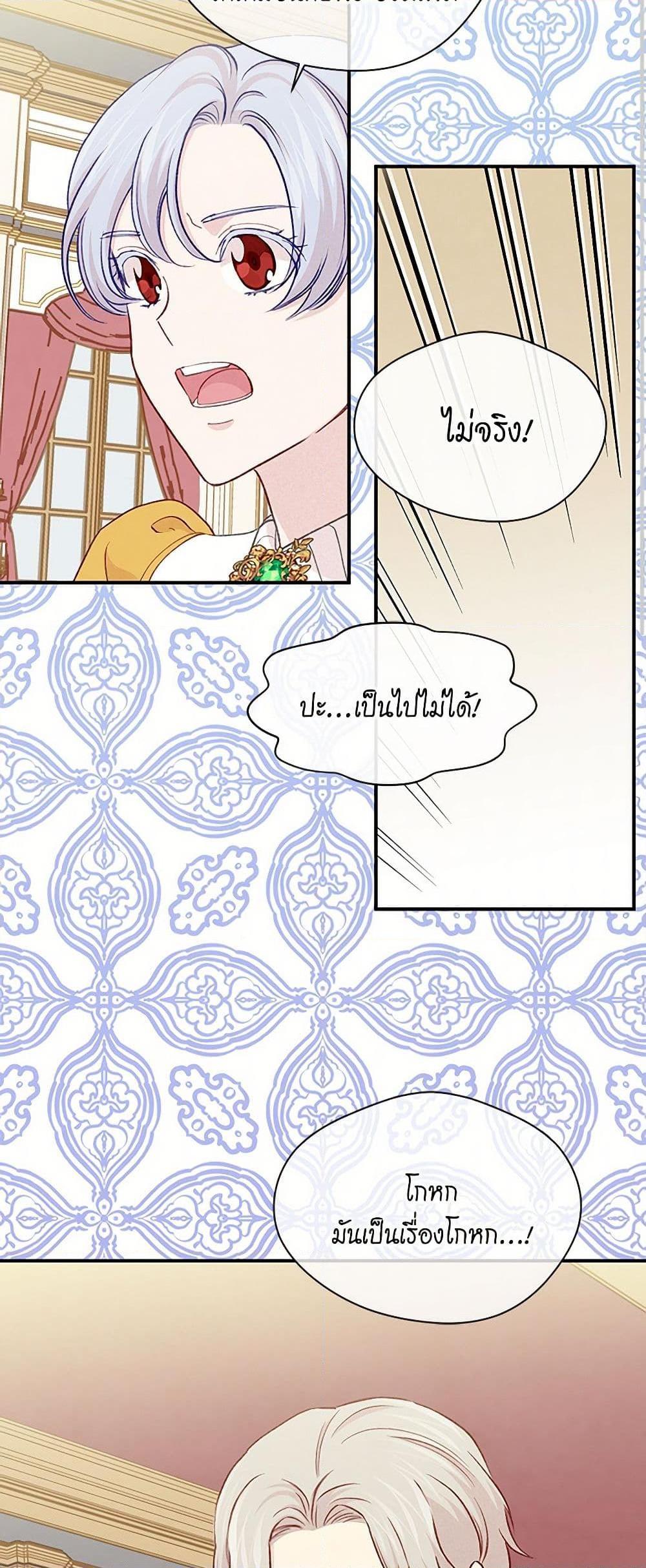 Manga-lc-com อ่านมังงะ อ่านการ์ตูน ออนไลน์ ฟรี Iris – The Lady and Her Smartphone ตอนที่ 1 2 3 4 5 6 7 8 9 10 11 12 13 14 ฟรี ไม่มีโฆษณา Manga-lc - อ่าน มังงะ อ่าน การ์ตูน ออนไลน์ อ่านมังงะ ฟรี