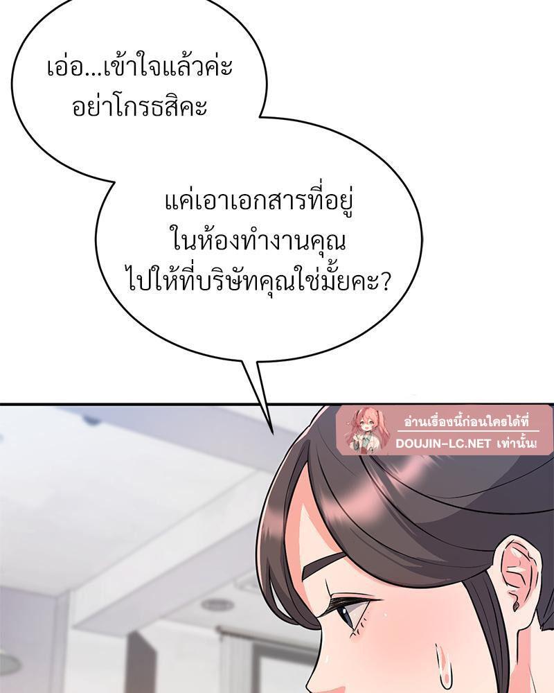 Doujin-Lc- อ่าน โดจิน มังฮวา เกาหลี ญี่ปุ่น จีน แปลไทย My Pillow Business Begins ตอนที่ 1 2 3 4 5 6 7 8 9 10 11 12 13 14 ฟรี ไม่มีโฆษณา อ่าน โดจิน Manhwa เกาหลี ญี่ปุ่น จีน เรามีครบ คัดมาให้เน้นๆ โดจิน 18+ รับประกันความฟินโดย  Doujin Lc