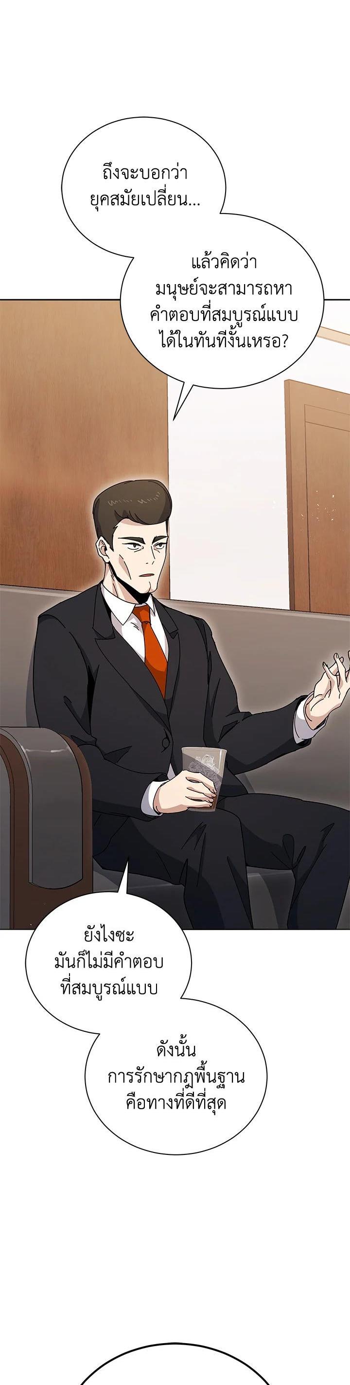 Manga-lc-com อ่านมังงะ อ่านการ์ตูน ออนไลน์ ฟรี The Descent of the Demonic Master ตอนที่ 1 2 3 4 5 6 7 8 9 10 11 12 13 14 ฟรี ไม่มีโฆษณา Manga-lc - อ่าน มังงะ อ่าน การ์ตูน ออนไลน์ อ่านมังงะ ฟรี