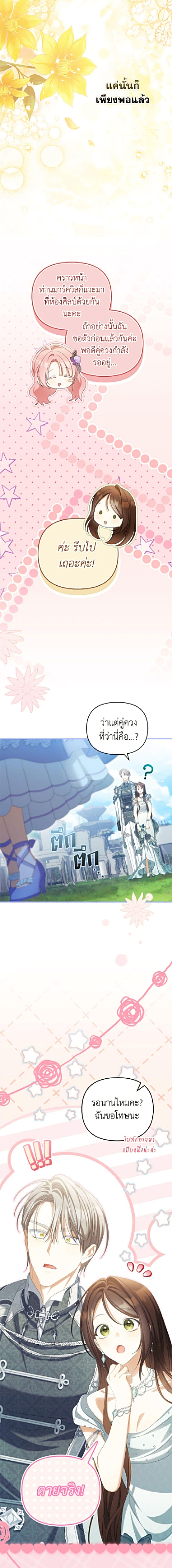 Manga-lc-com อ่านมังงะ อ่านการ์ตูน ออนไลน์ ฟรี Why Are You Obsessed With Your Fake Wife ตอนที่ 1 2 3 4 5 6 7 8 9 10 11 12 13 14 ฟรี ไม่มีโฆษณา Manga-lc - อ่าน มังงะ อ่าน การ์ตูน ออนไลน์ อ่านมังงะ ฟรี
