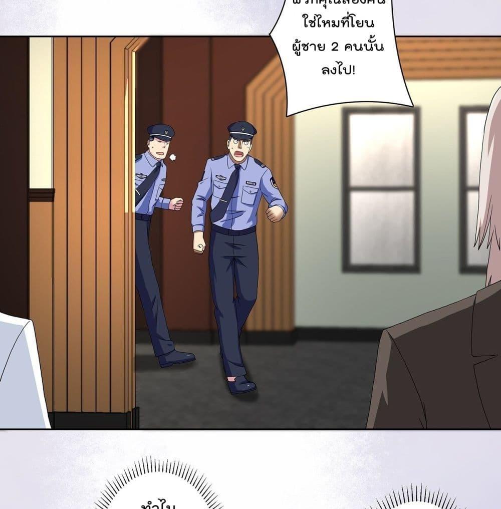 Manga-lc-com อ่านมังงะ อ่านการ์ตูน ออนไลน์ ฟรี The Cultivators Guardian in The City ตอนที่ 1 2 3 4 5 6 7 8 9 10 11 12 13 14 ฟรี ไม่มีโฆษณา Manga-lc - อ่าน มังงะ อ่าน การ์ตูน ออนไลน์ อ่านมังงะ ฟรี