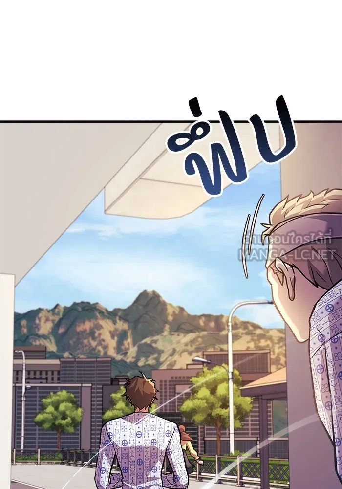 สัปดาห์นี้งดอัปตอนใหม่ ตอนที่ 93 รูปที่ 81