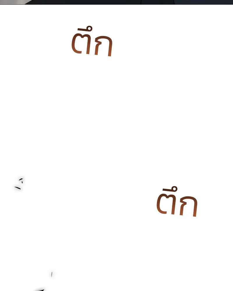 เซเรน่า ตอนที่ 71 รูปที่ 161