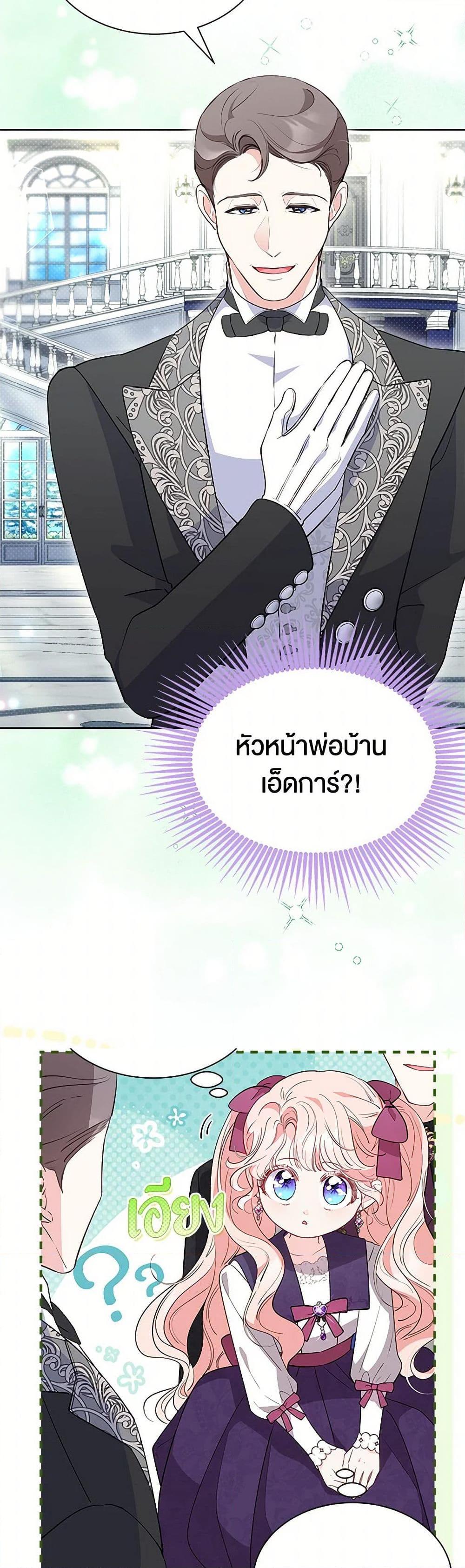 Manga-lc-com อ่านมังงะ อ่านการ์ตูน ออนไลน์ ฟรี Obsessed With Shuelina ตอนที่ 1 2 3 4 5 6 7 8 9 10 11 12 13 14 ฟรี ไม่มีโฆษณา Manga-lc - อ่าน มังงะ อ่าน การ์ตูน ออนไลน์ อ่านมังงะ ฟรี