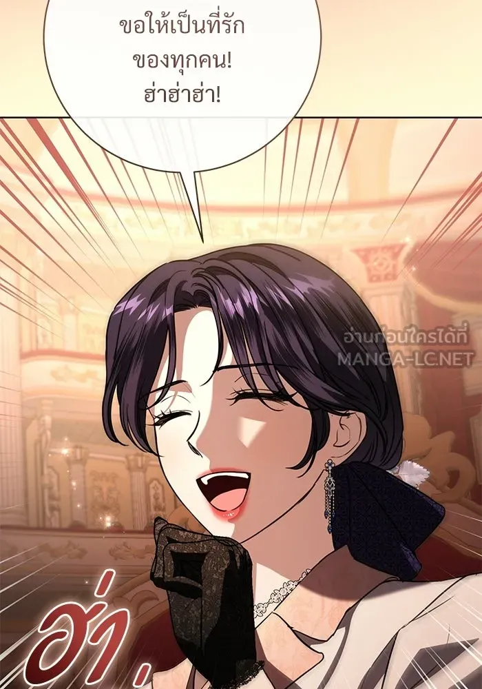 แด่ชู้รักของสามี ตอนที่ 113 รูปที่ 75