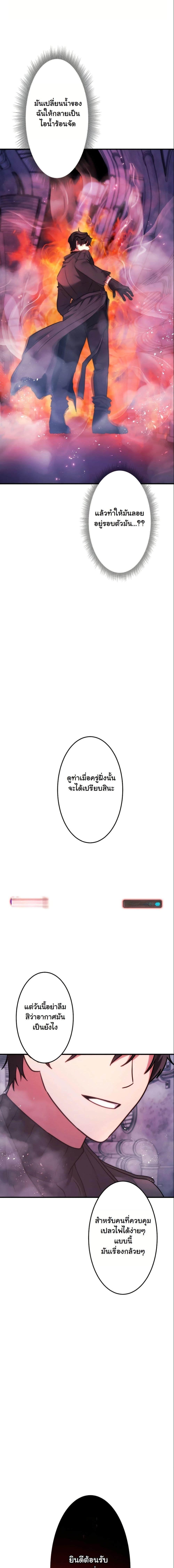 Manga-lc-com อ่านมังงะ อ่านการ์ตูน ออนไลน์ ฟรี Revenge of the Unrivaled Streamer ตอนที่ 1 2 3 4 5 6 7 8 9 10 11 12 13 14 ฟรี ไม่มีโฆษณา Manga-lc - อ่าน มังงะ อ่าน การ์ตูน ออนไลน์ อ่านมังงะ ฟรี