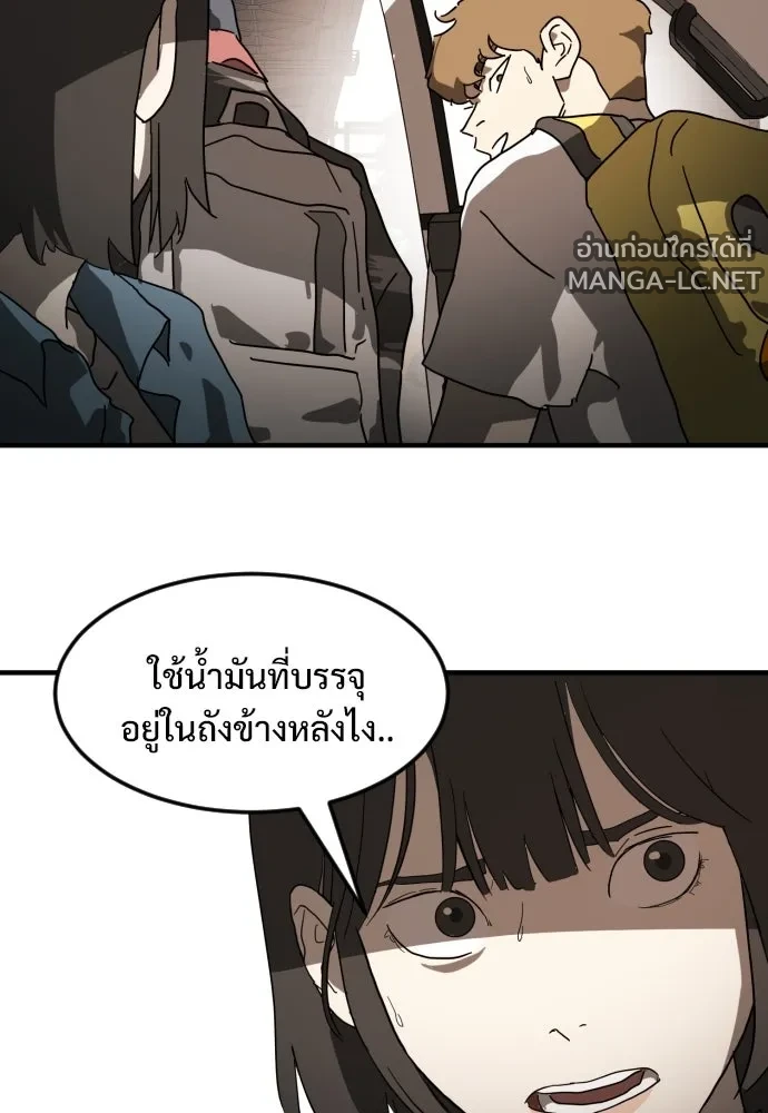 Manga-lc-com อ่านมังงะ อ่านการ์ตูน ออนไลน์ ฟรี วันดีคืนดี โซลก็ ตอนที่ 1 2 3 4 5 6 7 8 9 10 11 12 13 14 ฟรี ไม่มีโฆษณา Manga-lc - อ่าน มังงะ อ่าน การ์ตูน ออนไลน์ อ่านมังงะ ฟรี