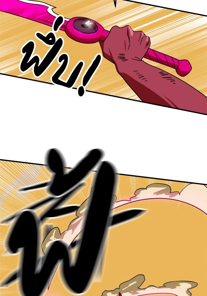 Double Click ตอนที่ 56 รูปที่ 7