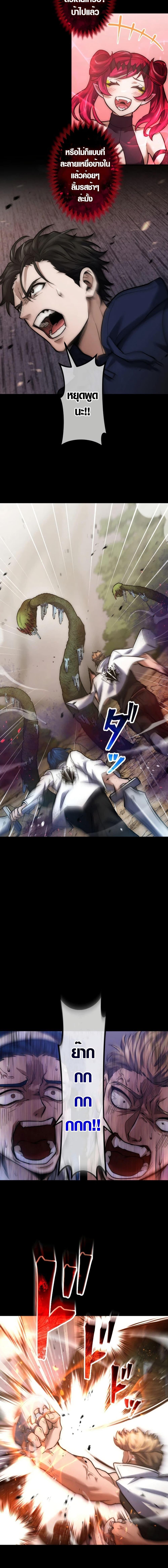 Manga-lc-com อ่านมังงะ อ่านการ์ตูน ออนไลน์ ฟรี The God’s Chosen ~ God of the Infected ตอนที่ 1 2 3 4 5 6 7 8 9 10 11 12 13 14 ฟรี ไม่มีโฆษณา Manga-lc - อ่าน มังงะ อ่าน การ์ตูน ออนไลน์ อ่านมังงะ ฟรี