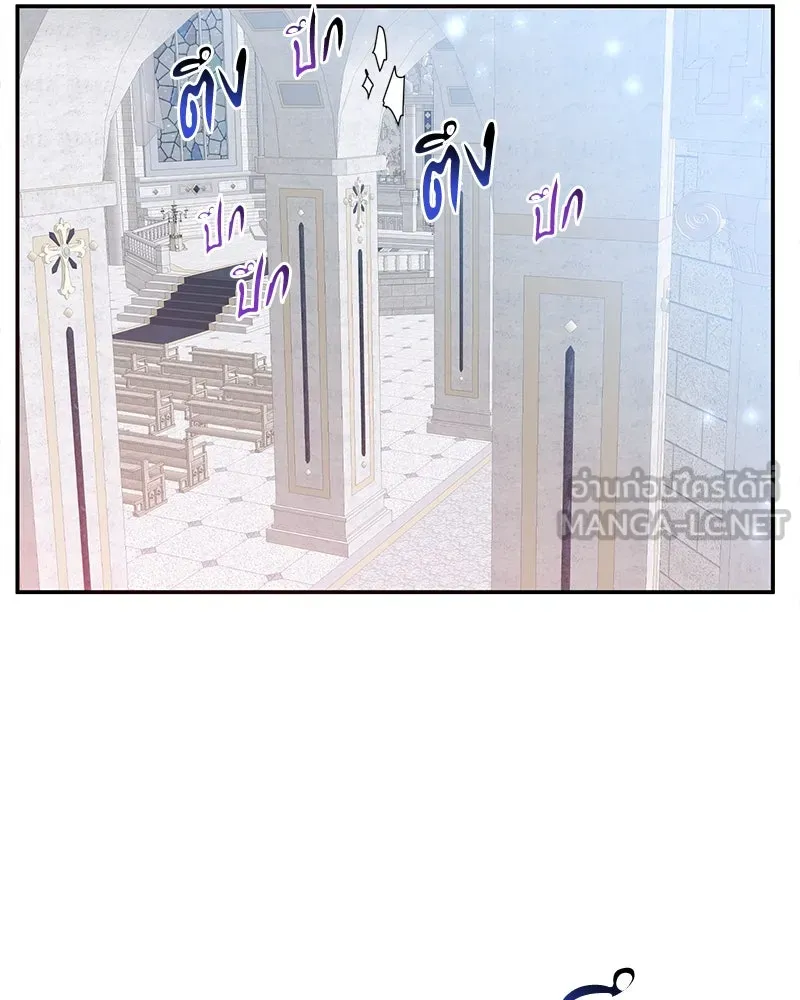 คนรักตายกลายเป็นทรราช ตอนที่ 13 รูปที่ 3